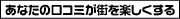 �^�E���K�C�h長崎 | 長崎�̃^�E���K�C�h��񖞍ځE�ȒP����