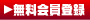 ��������o�^ | 長崎�̊i���N�[�|���w���T�C�g